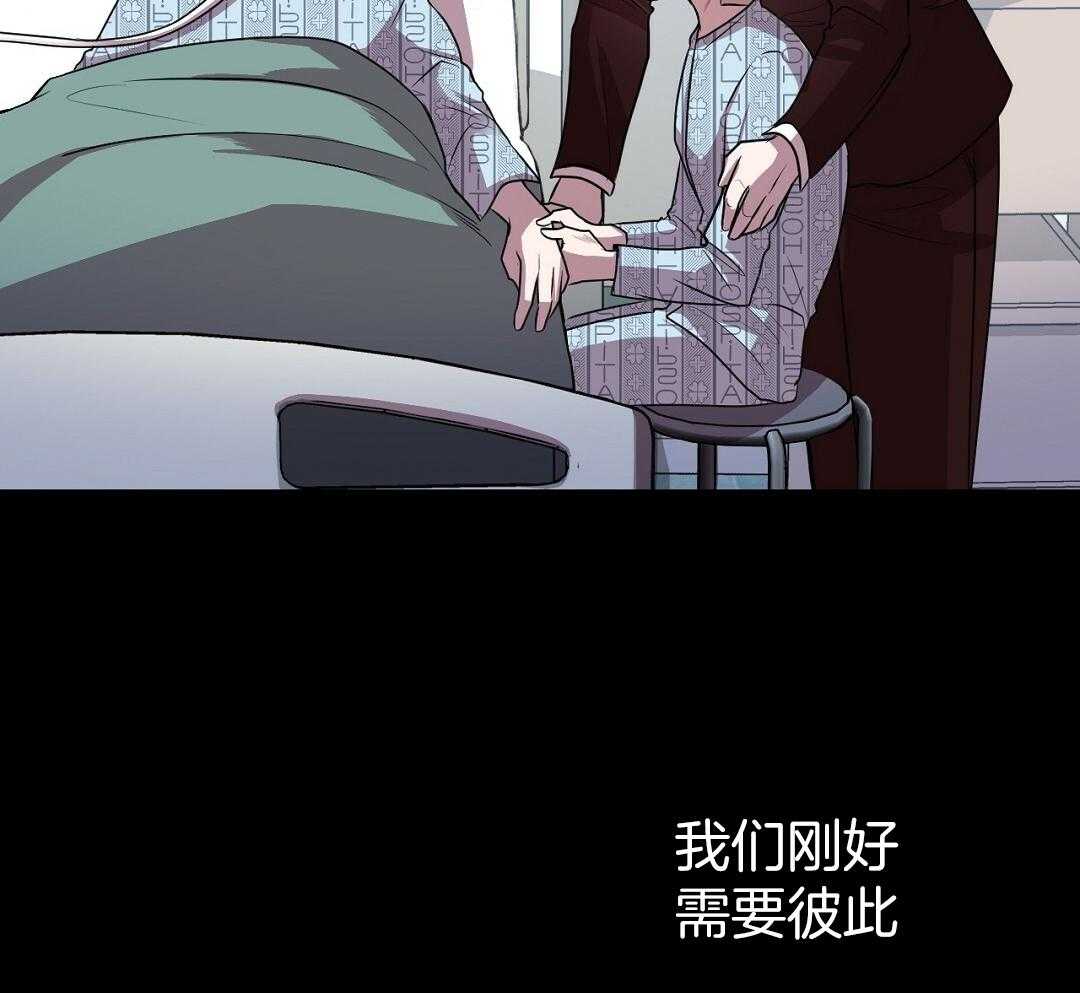 《大佬的作死追妻路》漫画最新章节第2话_变异种免费下拉式在线观看章节第【22】张图片