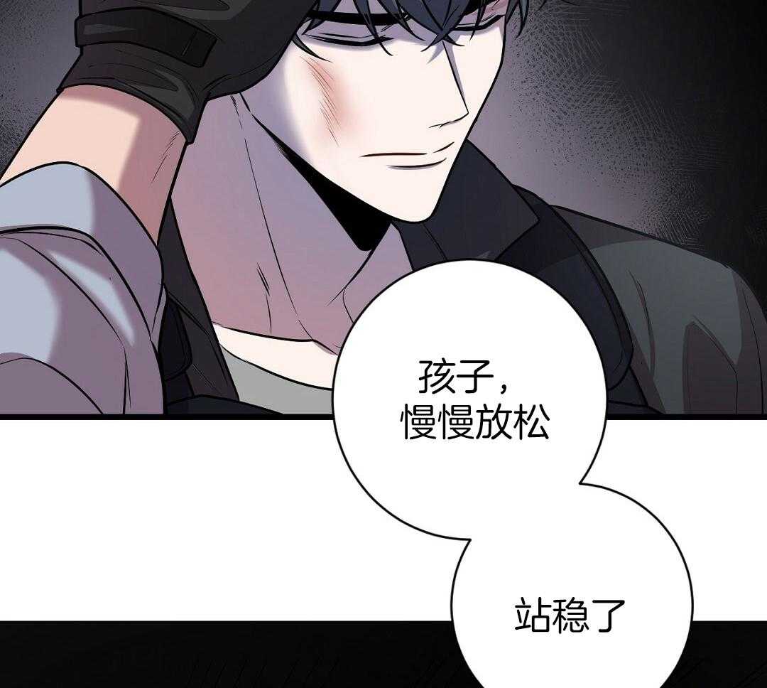 《大佬的作死追妻路》漫画最新章节第2话_变异种免费下拉式在线观看章节第【13】张图片