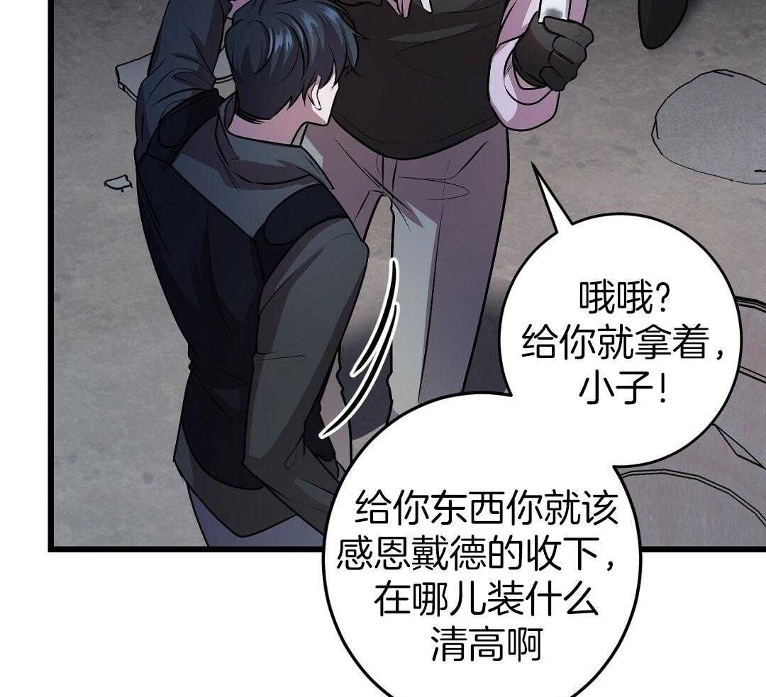 《大佬的作死追妻路》漫画最新章节第3话_底层免费下拉式在线观看章节第【7】张图片