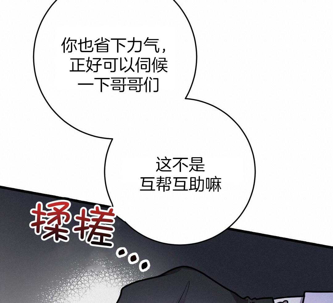 《大佬的作死追妻路》漫画最新章节第3话_底层免费下拉式在线观看章节第【4】张图片