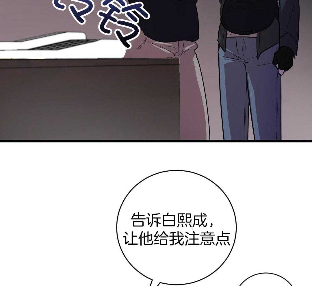 《大佬的作死追妻路》漫画最新章节第3话_底层免费下拉式在线观看章节第【39】张图片