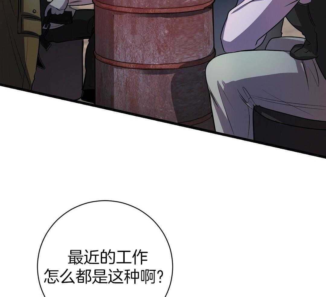 《大佬的作死追妻路》漫画最新章节第3话_底层免费下拉式在线观看章节第【31】张图片