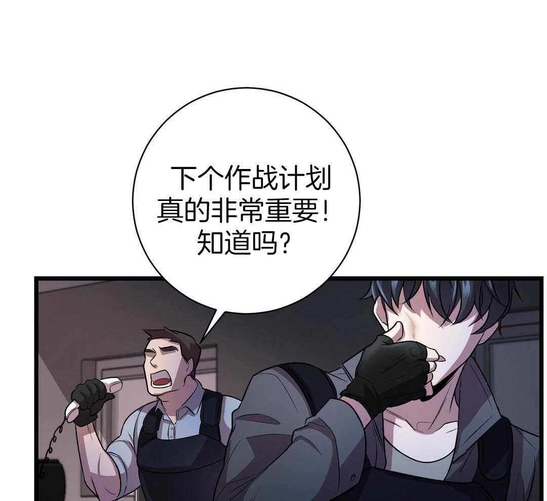 《大佬的作死追妻路》漫画最新章节第3话_底层免费下拉式在线观看章节第【37】张图片