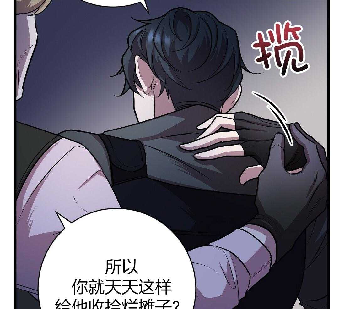 《大佬的作死追妻路》漫画最新章节第3话_底层免费下拉式在线观看章节第【12】张图片