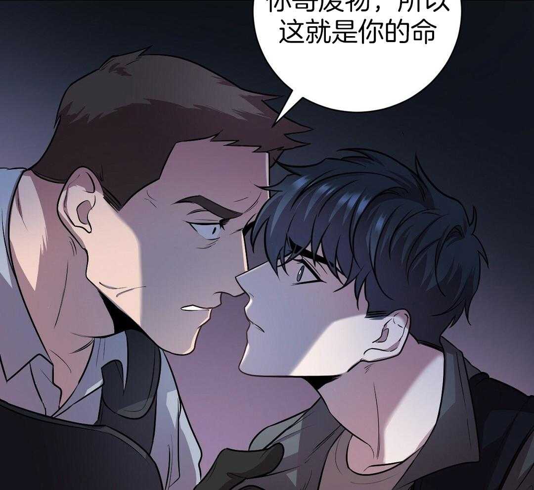 《大佬的作死追妻路》漫画最新章节第3话_底层免费下拉式在线观看章节第【43】张图片