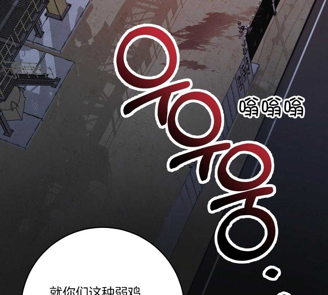 《大佬的作死追妻路》漫画最新章节第4话_争斗免费下拉式在线观看章节第【26】张图片