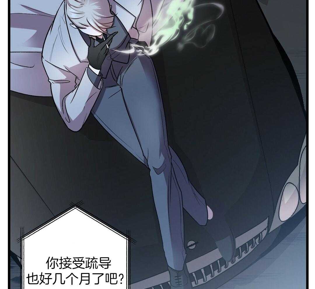 《大佬的作死追妻路》漫画最新章节第4话_争斗免费下拉式在线观看章节第【12】张图片