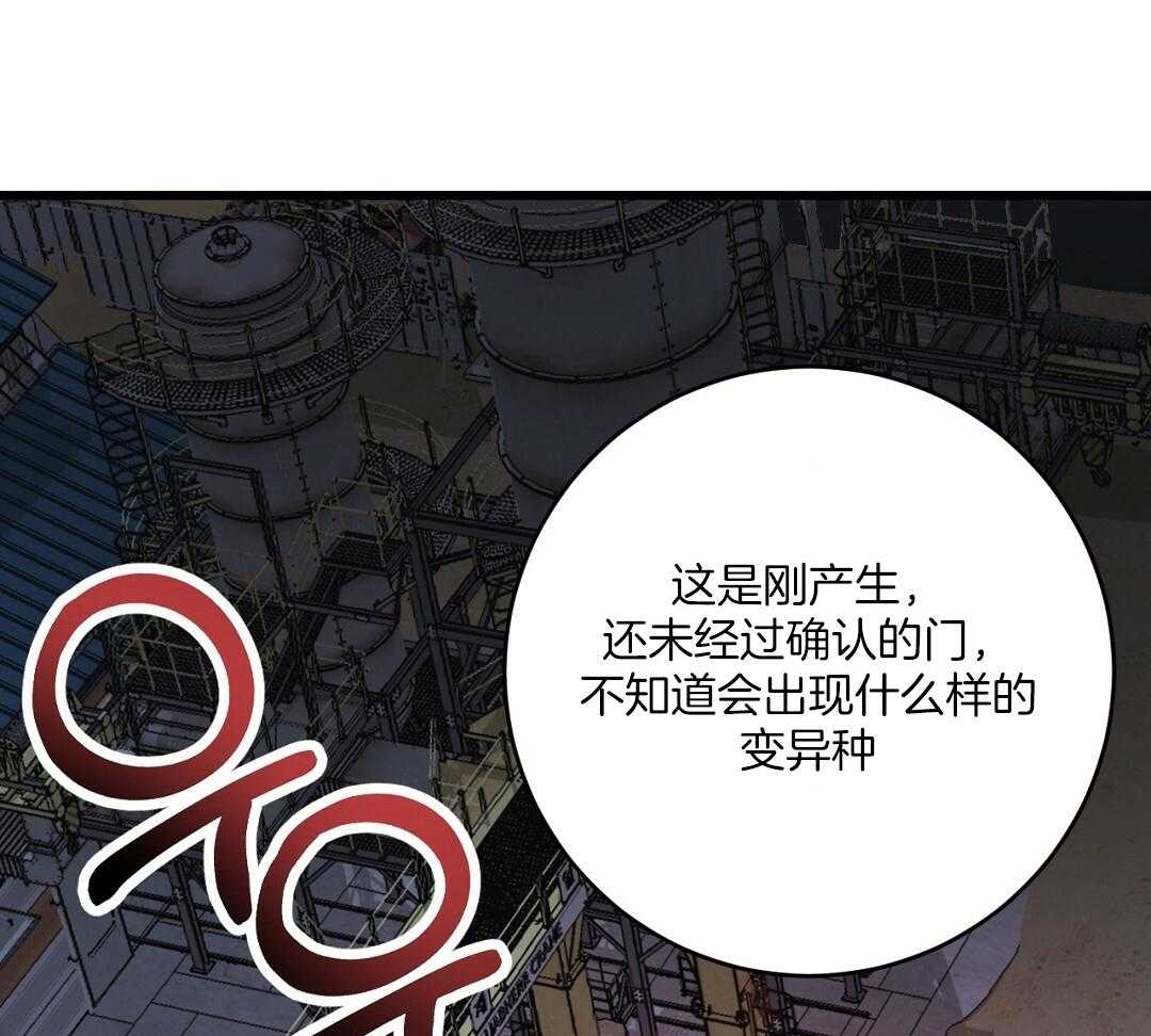 《大佬的作死追妻路》漫画最新章节第4话_争斗免费下拉式在线观看章节第【28】张图片