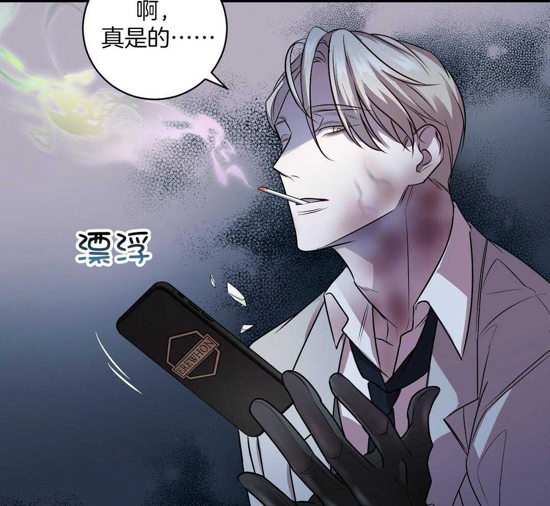 《大佬的作死追妻路》漫画最新章节第4话_争斗免费下拉式在线观看章节第【6】张图片