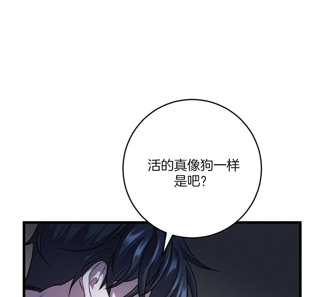 《大佬的作死追妻路》漫画最新章节第4话_争斗免费下拉式在线观看章节第【60】张图片