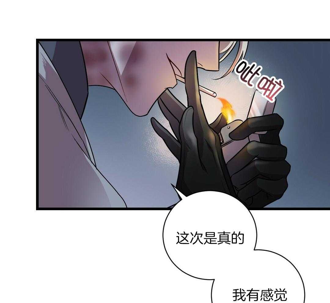 《大佬的作死追妻路》漫画最新章节第4话_争斗免费下拉式在线观看章节第【14】张图片