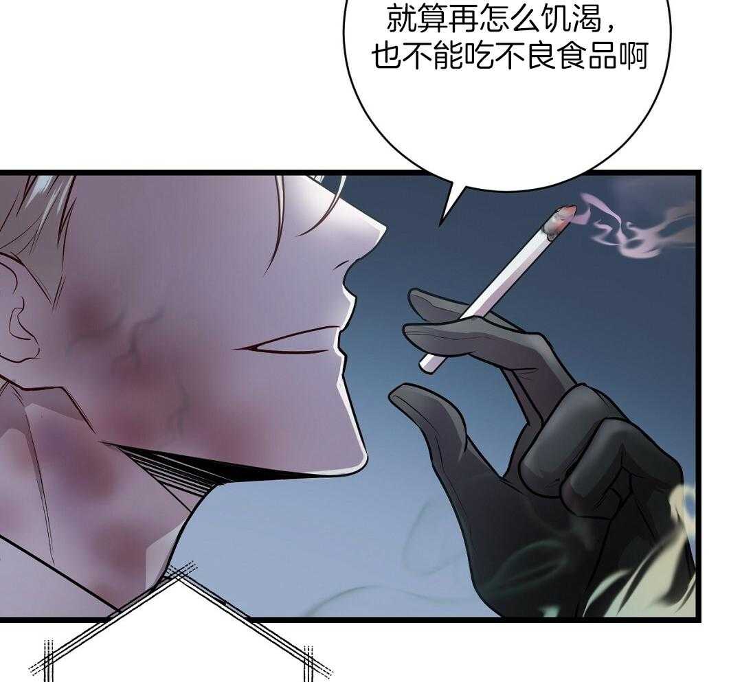 《大佬的作死追妻路》漫画最新章节第4话_争斗免费下拉式在线观看章节第【10】张图片