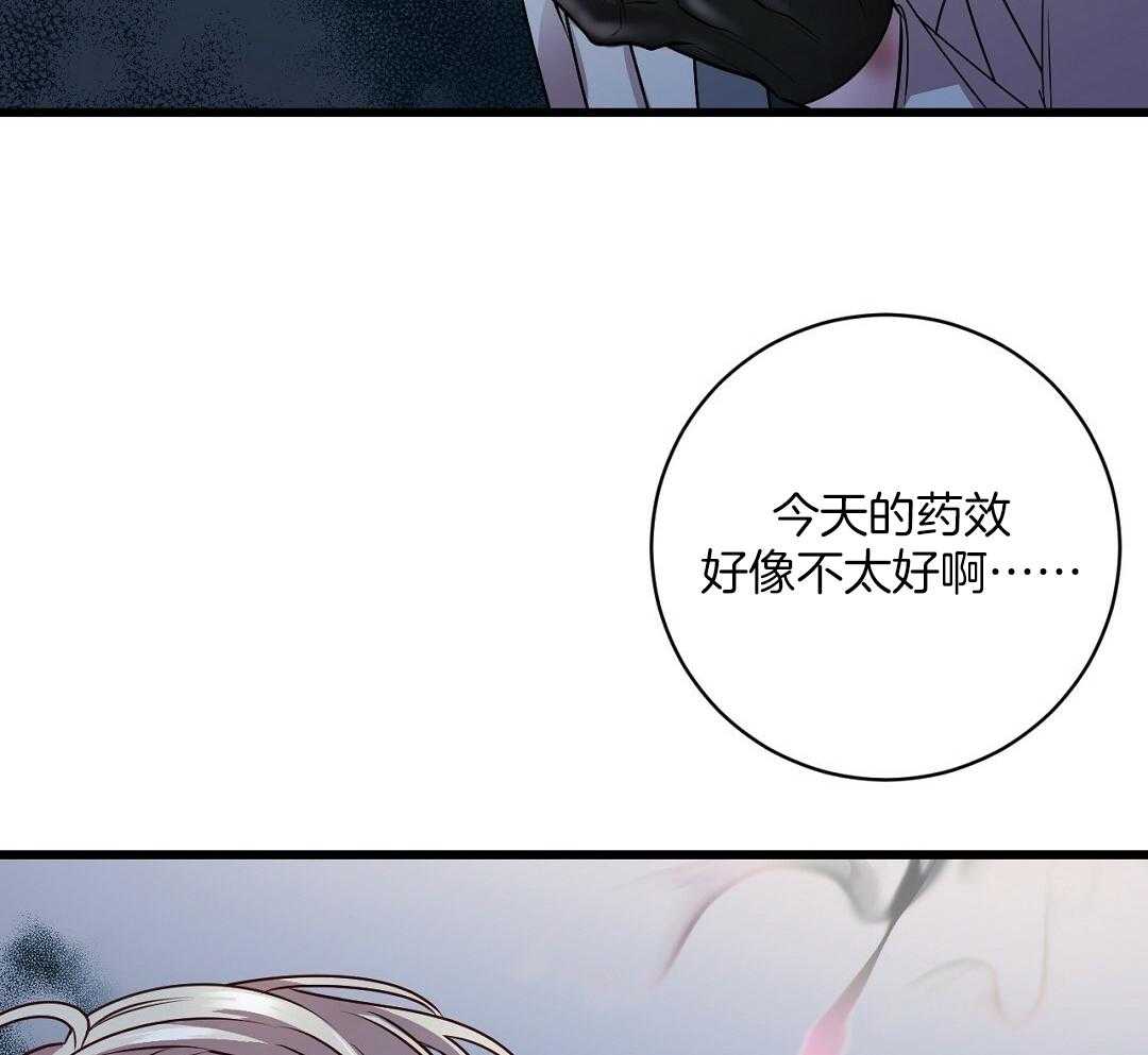 《大佬的作死追妻路》漫画最新章节第4话_争斗免费下拉式在线观看章节第【5】张图片