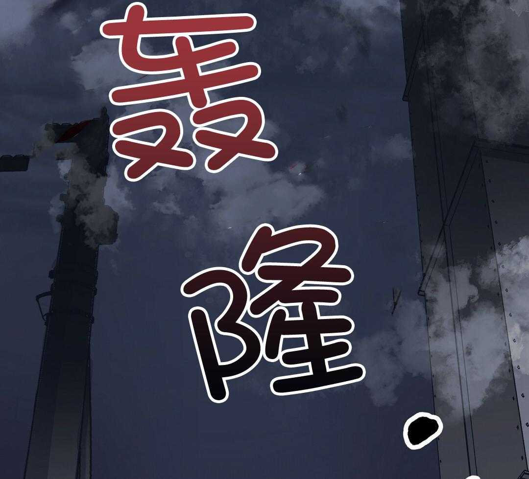 《大佬的作死追妻路》漫画最新章节第5话_虚空之眼免费下拉式在线观看章节第【3】张图片