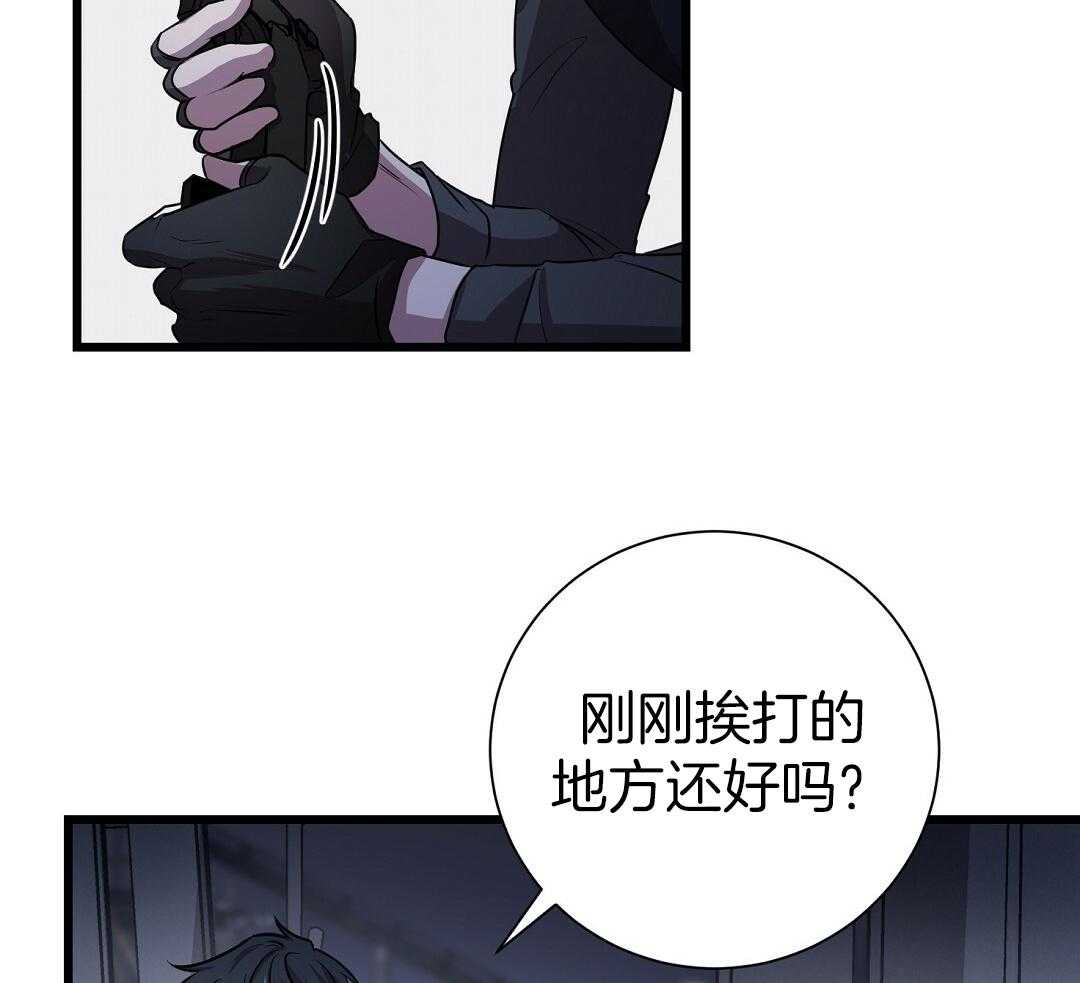 《大佬的作死追妻路》漫画最新章节第5话_虚空之眼免费下拉式在线观看章节第【33】张图片