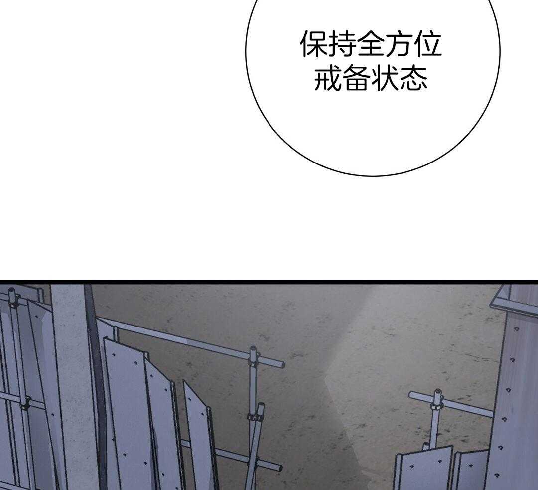 《大佬的作死追妻路》漫画最新章节第5话_虚空之眼免费下拉式在线观看章节第【41】张图片