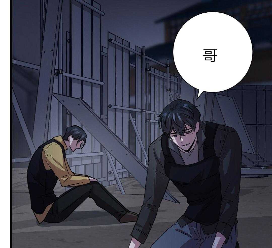 《大佬的作死追妻路》漫画最新章节第5话_虚空之眼免费下拉式在线观看章节第【38】张图片