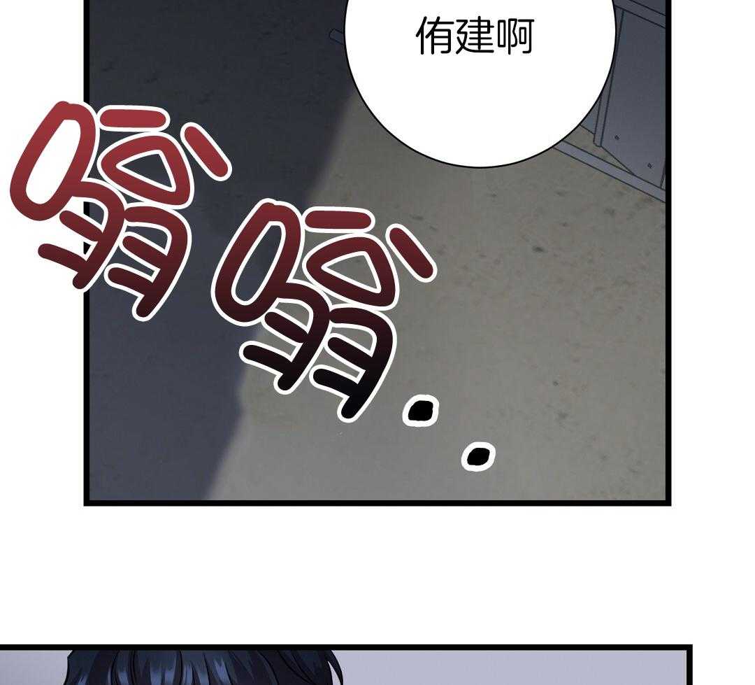 《大佬的作死追妻路》漫画最新章节第5话_虚空之眼免费下拉式在线观看章节第【8】张图片