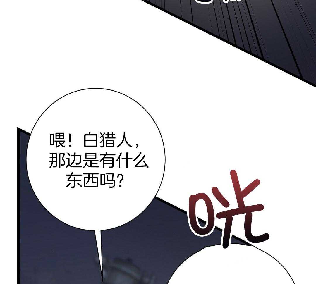 《大佬的作死追妻路》漫画最新章节第6话_暴走的哥哥免费下拉式在线观看章节第【34】张图片