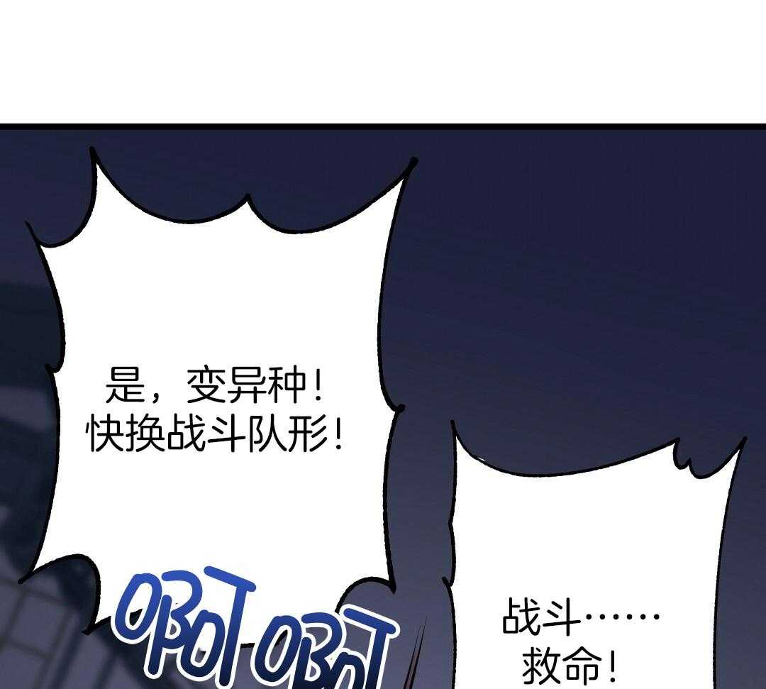 《大佬的作死追妻路》漫画最新章节第6话_暴走的哥哥免费下拉式在线观看章节第【22】张图片