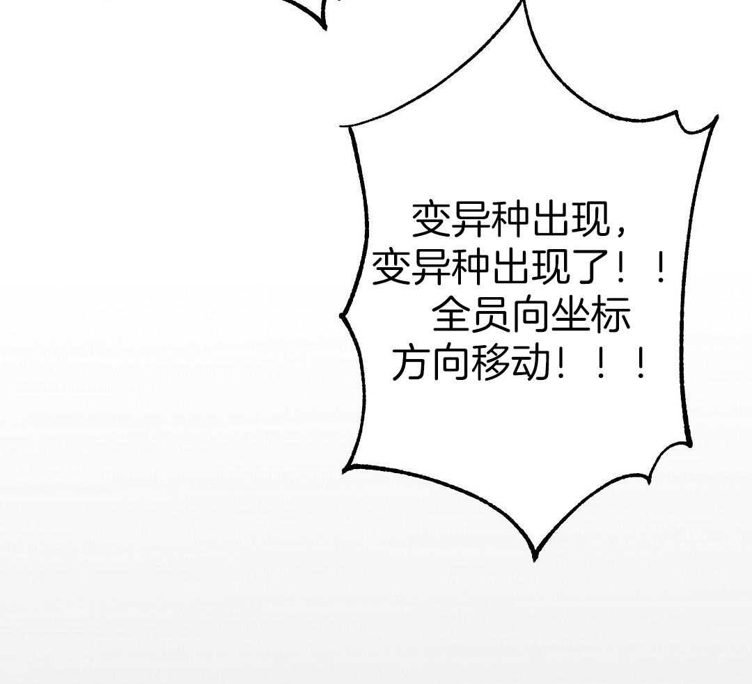 《大佬的作死追妻路》漫画最新章节第6话_暴走的哥哥免费下拉式在线观看章节第【19】张图片