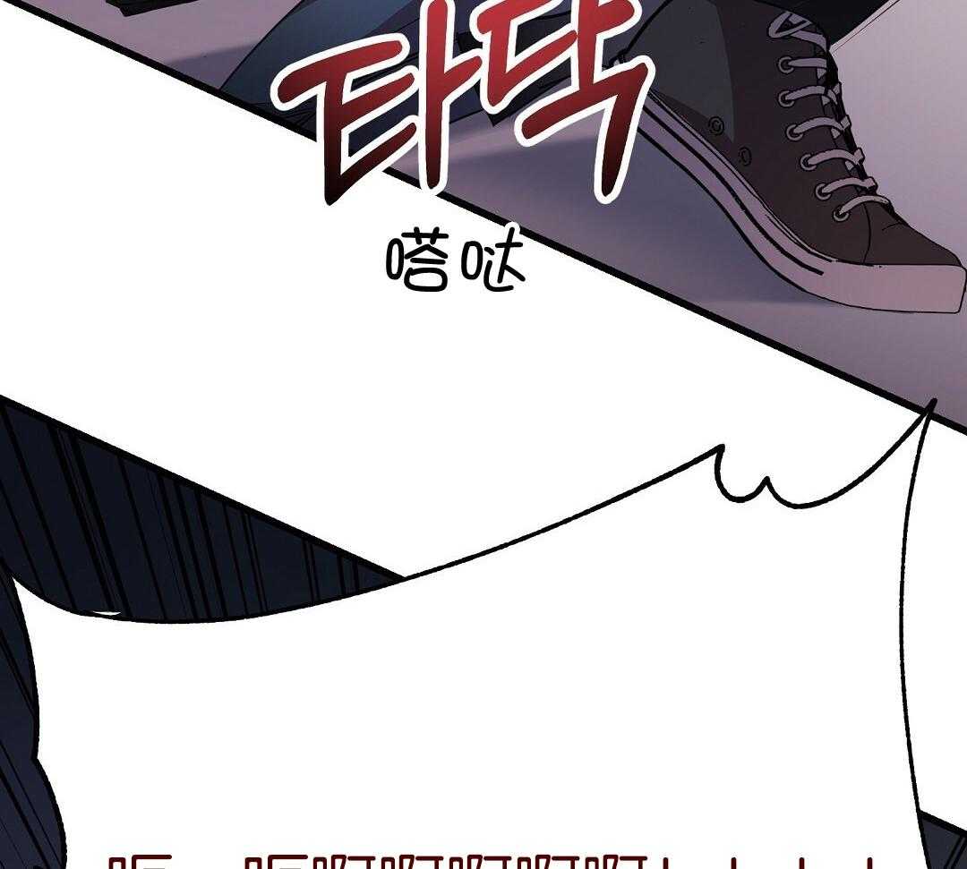 《大佬的作死追妻路》漫画最新章节第6话_暴走的哥哥免费下拉式在线观看章节第【37】张图片