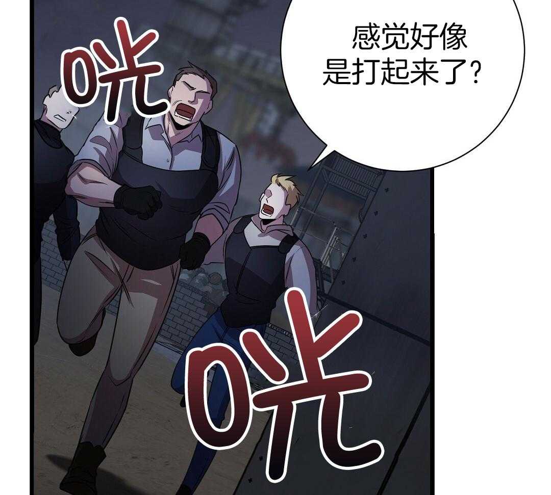 《大佬的作死追妻路》漫画最新章节第6话_暴走的哥哥免费下拉式在线观看章节第【33】张图片