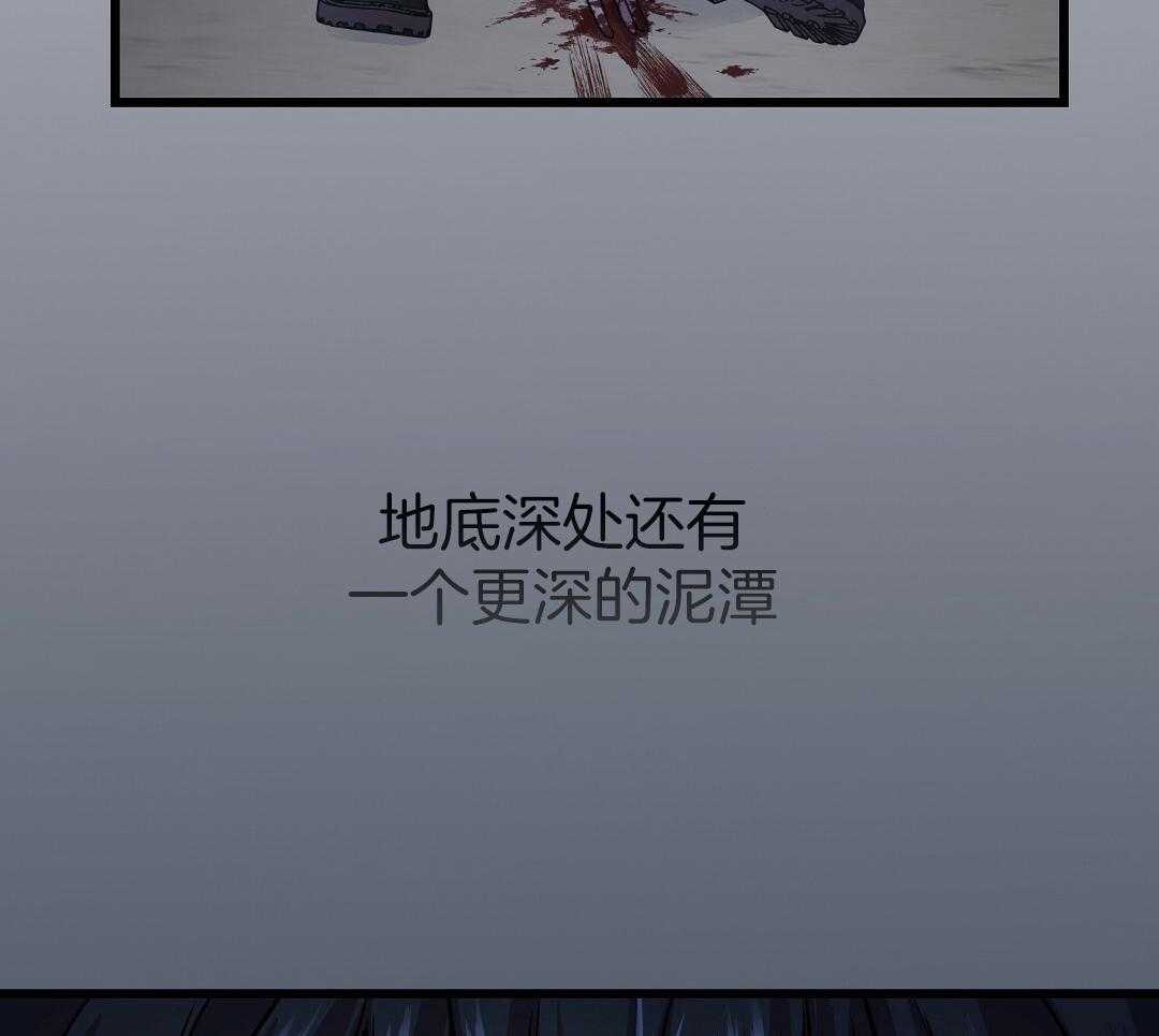 《大佬的作死追妻路》漫画最新章节第6话_暴走的哥哥免费下拉式在线观看章节第【16】张图片