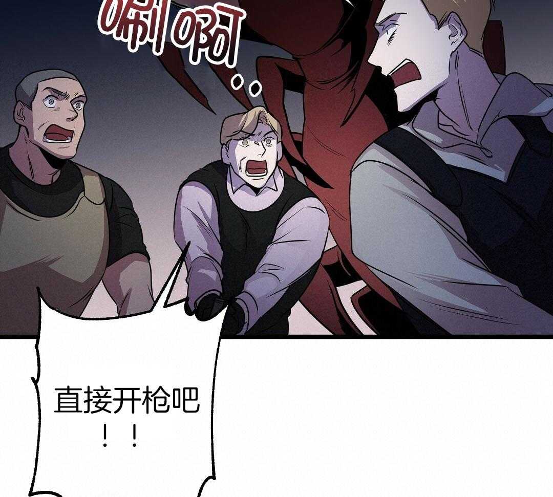 《大佬的作死追妻路》漫画最新章节第6话_暴走的哥哥免费下拉式在线观看章节第【24】张图片