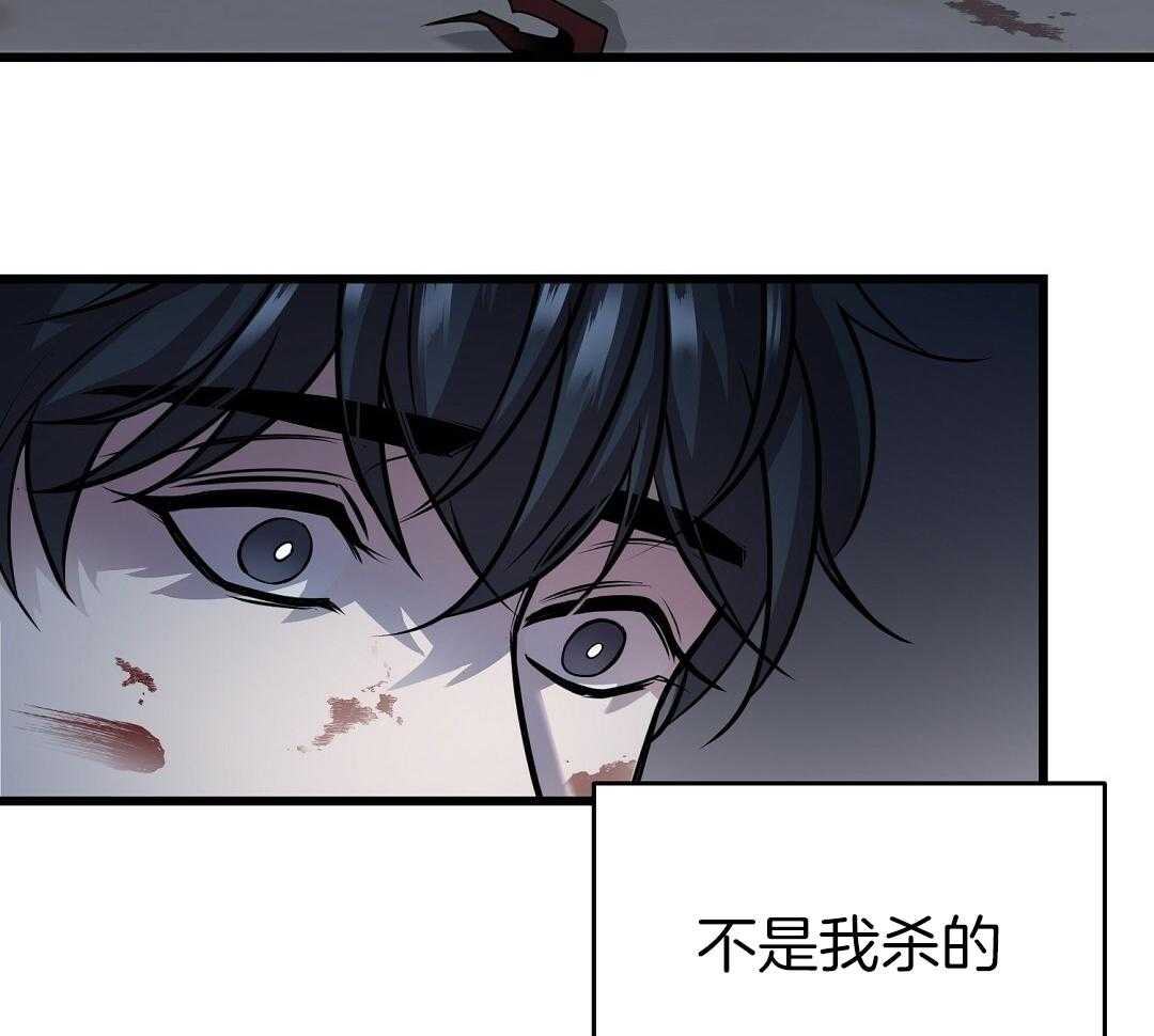 《大佬的作死追妻路》漫画最新章节第7话_灾祸免费下拉式在线观看章节第【23】张图片