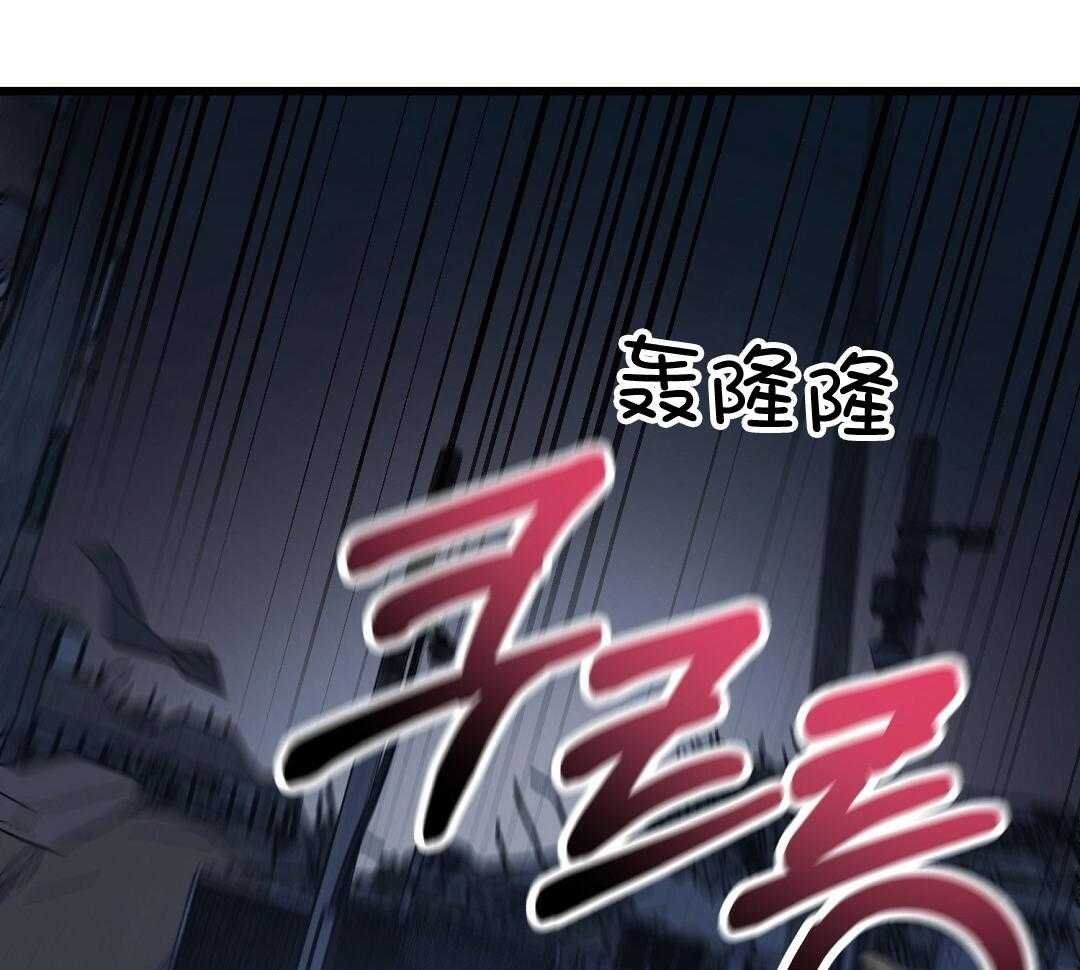 《大佬的作死追妻路》漫画最新章节第7话_灾祸免费下拉式在线观看章节第【19】张图片