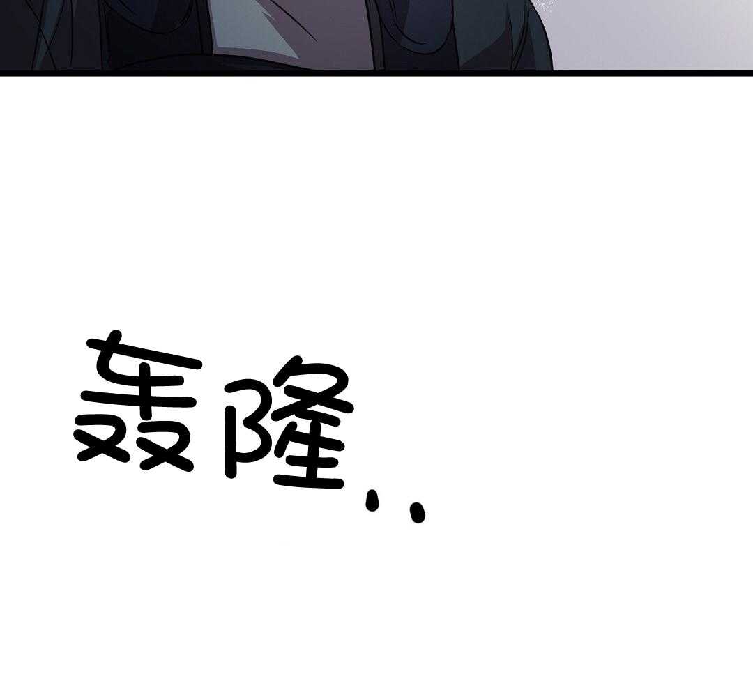 《大佬的作死追妻路》漫画最新章节第7话_灾祸免费下拉式在线观看章节第【20】张图片