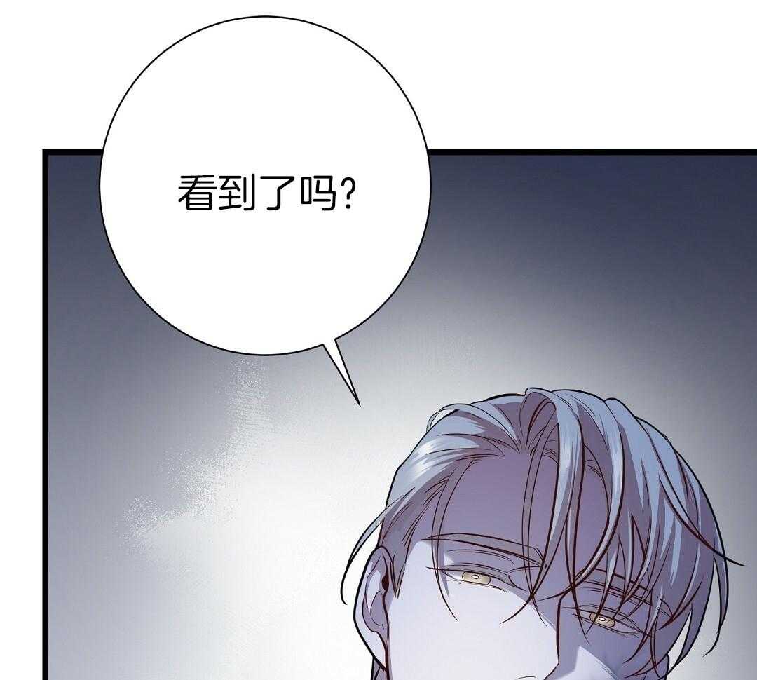 《大佬的作死追妻路》漫画最新章节第7话_灾祸免费下拉式在线观看章节第【5】张图片