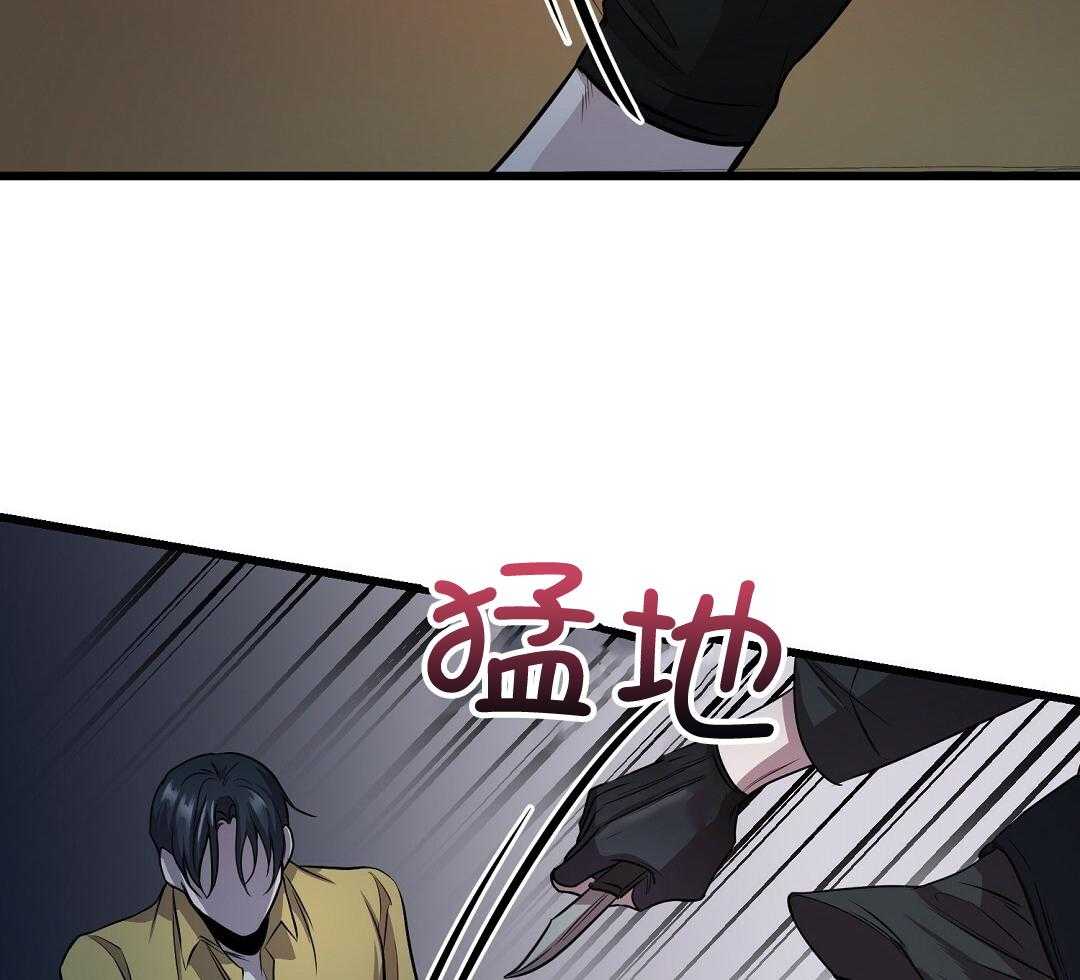 《大佬的作死追妻路》漫画最新章节第7话_灾祸免费下拉式在线观看章节第【33】张图片