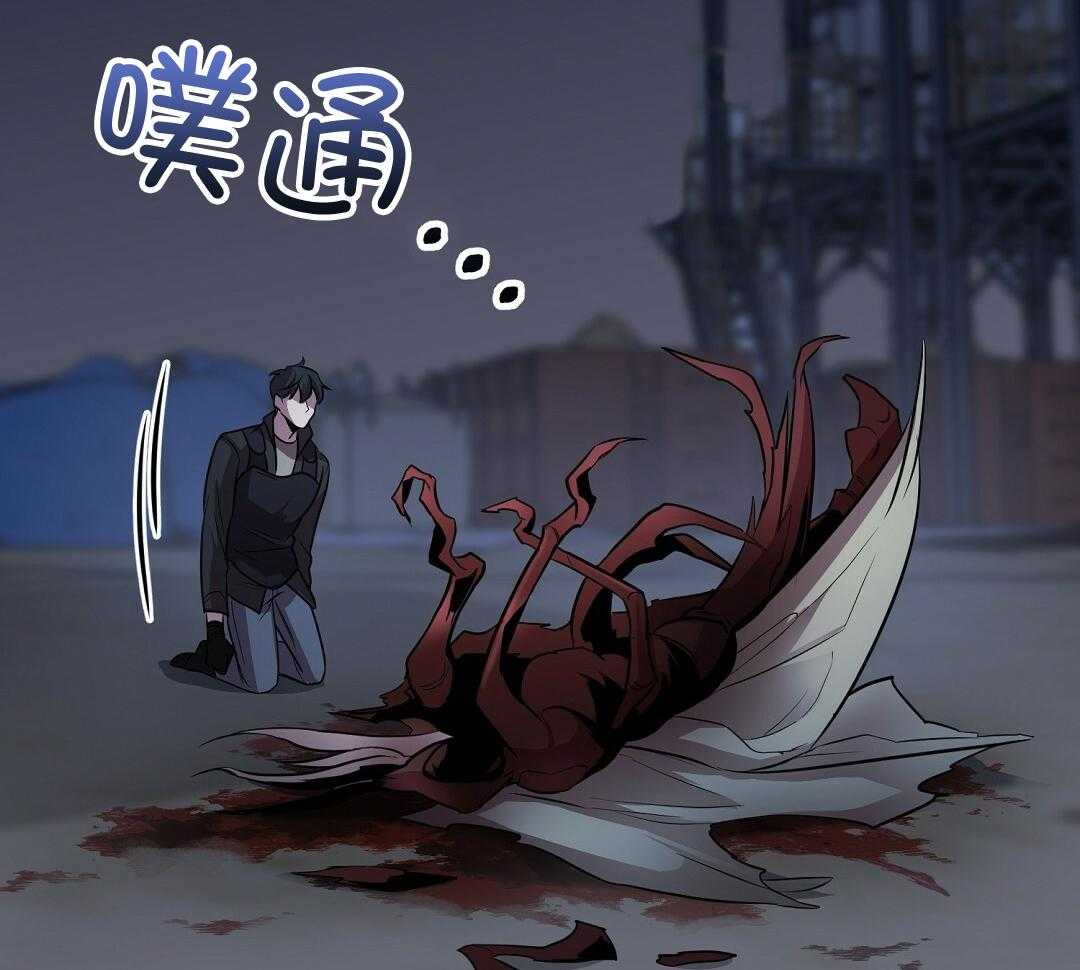 《大佬的作死追妻路》漫画最新章节第7话_灾祸免费下拉式在线观看章节第【24】张图片