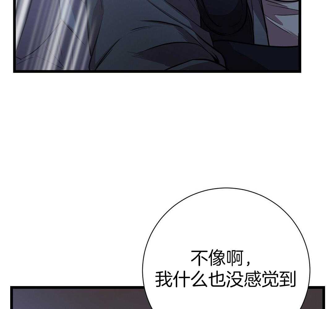 《大佬的作死追妻路》漫画最新章节第8话_S级免费下拉式在线观看章节第【28】张图片