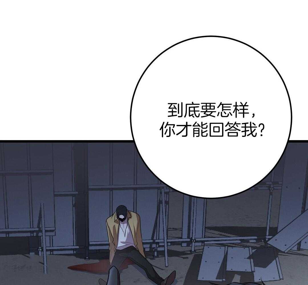 《大佬的作死追妻路》漫画最新章节第8话_S级免费下拉式在线观看章节第【39】张图片