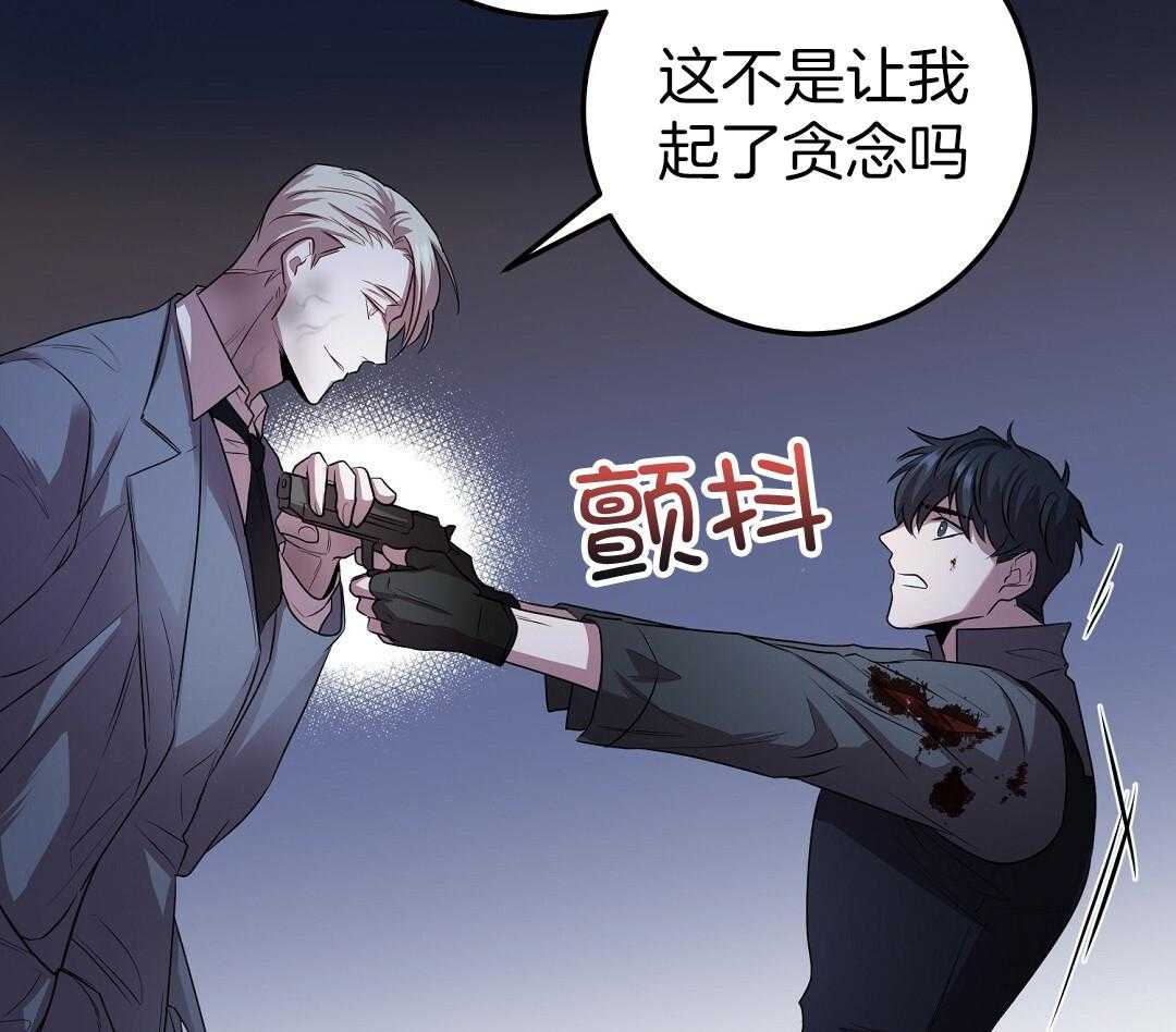 《大佬的作死追妻路》漫画最新章节第8话_S级免费下拉式在线观看章节第【2】张图片