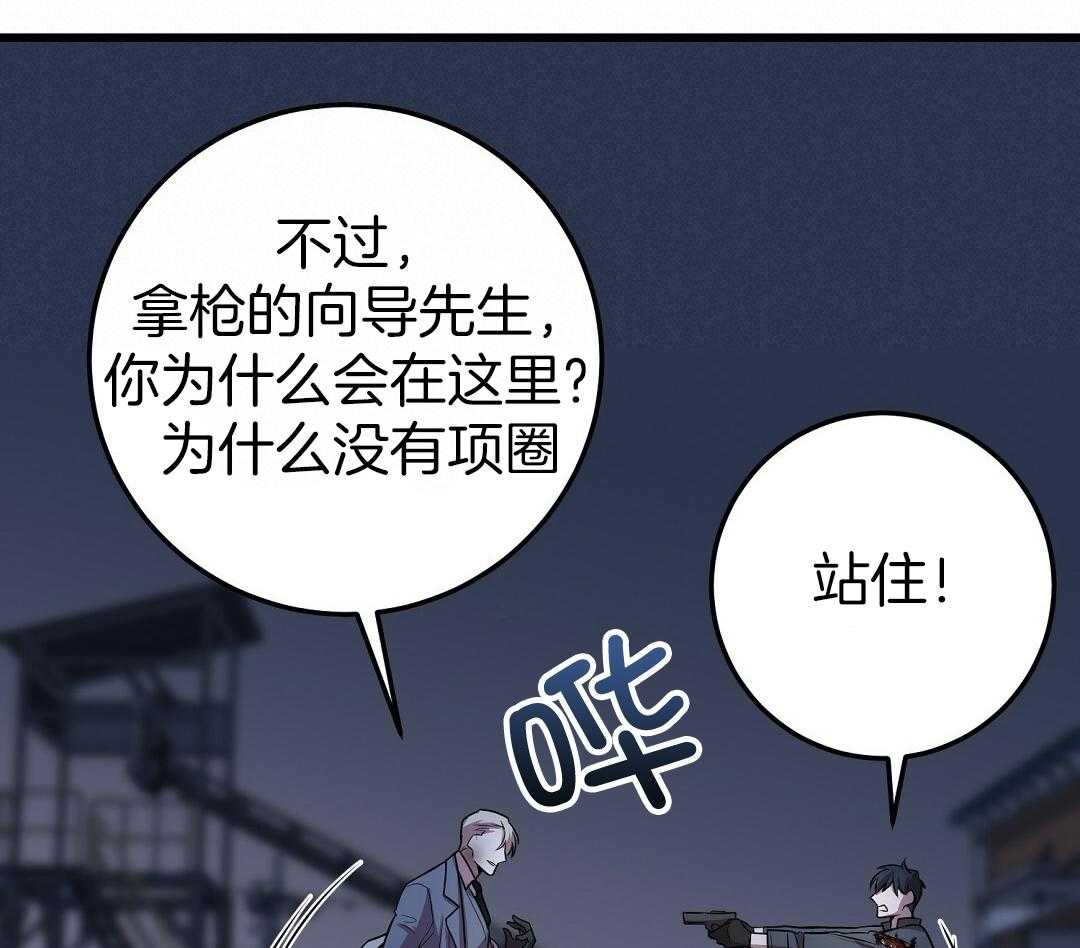 《大佬的作死追妻路》漫画最新章节第8话_S级免费下拉式在线观看章节第【7】张图片