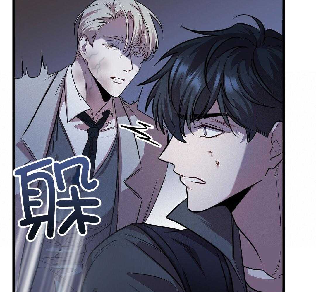 《大佬的作死追妻路》漫画最新章节第8话_S级免费下拉式在线观看章节第【29】张图片