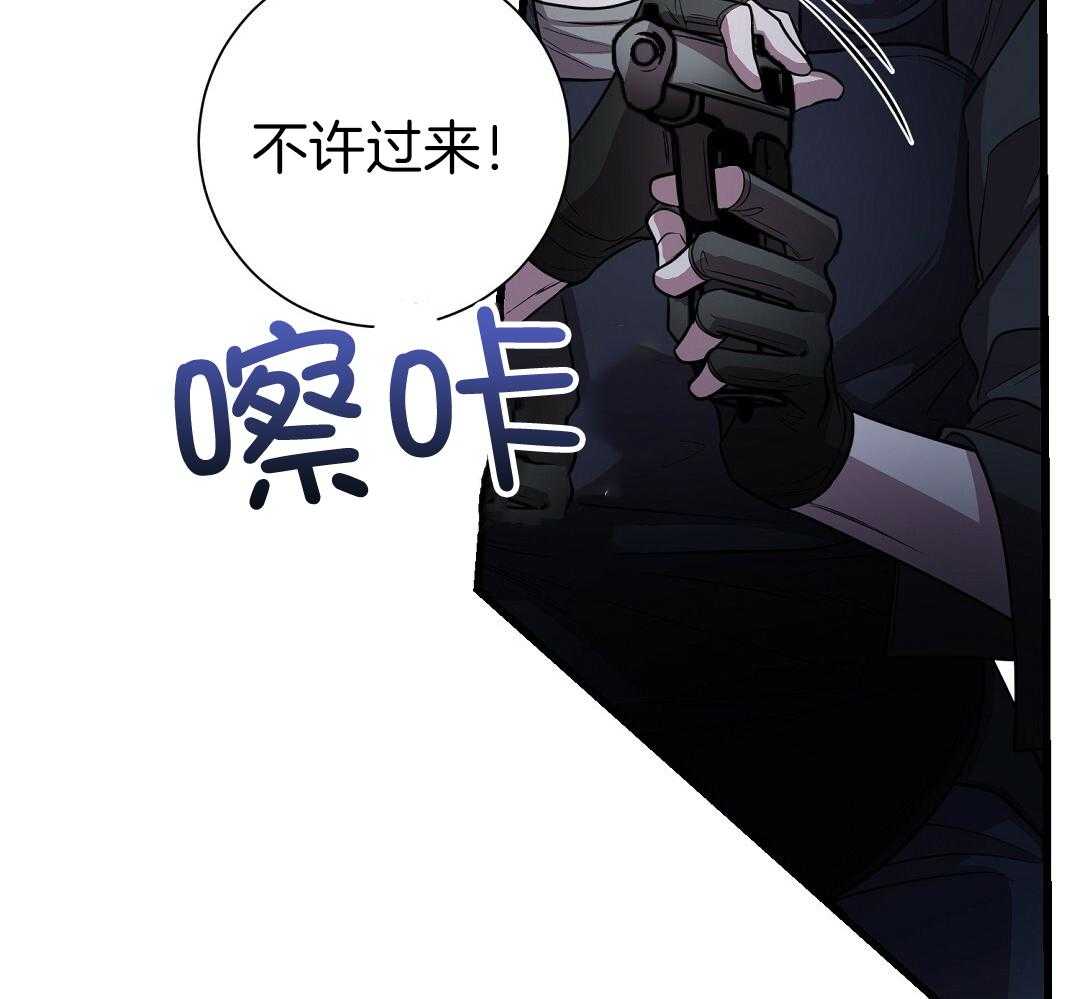 《大佬的作死追妻路》漫画最新章节第8话_S级免费下拉式在线观看章节第【17】张图片