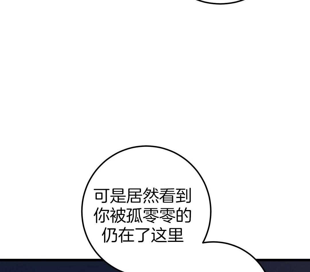 《大佬的作死追妻路》漫画最新章节第8话_S级免费下拉式在线观看章节第【3】张图片