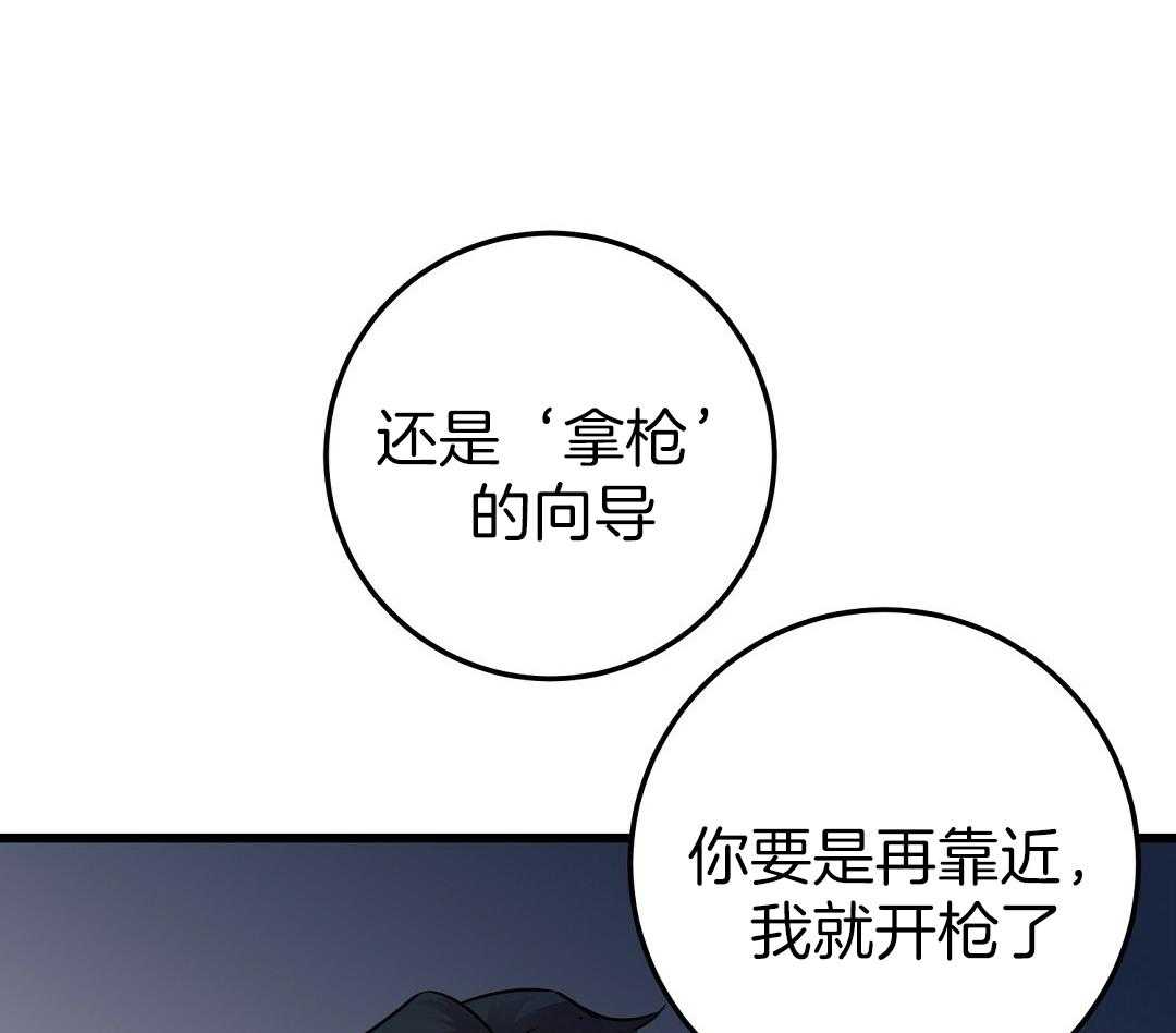 《大佬的作死追妻路》漫画最新章节第8话_S级免费下拉式在线观看章节第【13】张图片