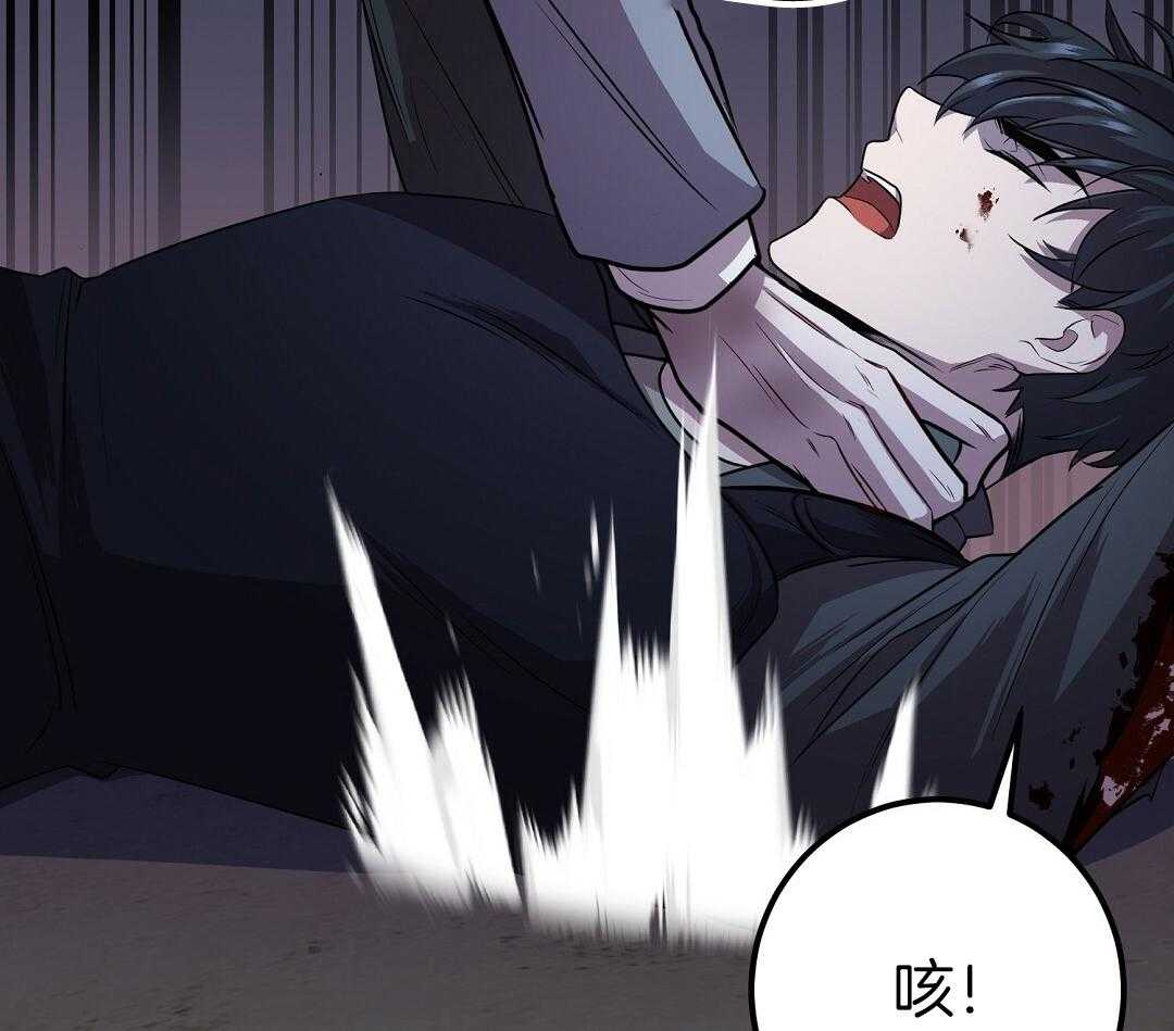 《大佬的作死追妻路》漫画最新章节第9话_强制疏导免费下拉式在线观看章节第【39】张图片