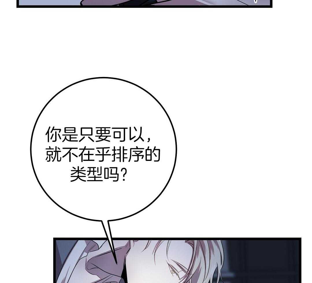 《大佬的作死追妻路》漫画最新章节第9话_强制疏导免费下拉式在线观看章节第【5】张图片