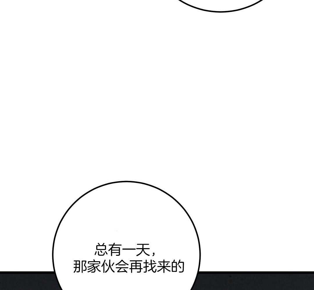 《大佬的作死追妻路》漫画最新章节第10话_我们会再见的免费下拉式在线观看章节第【14】张图片