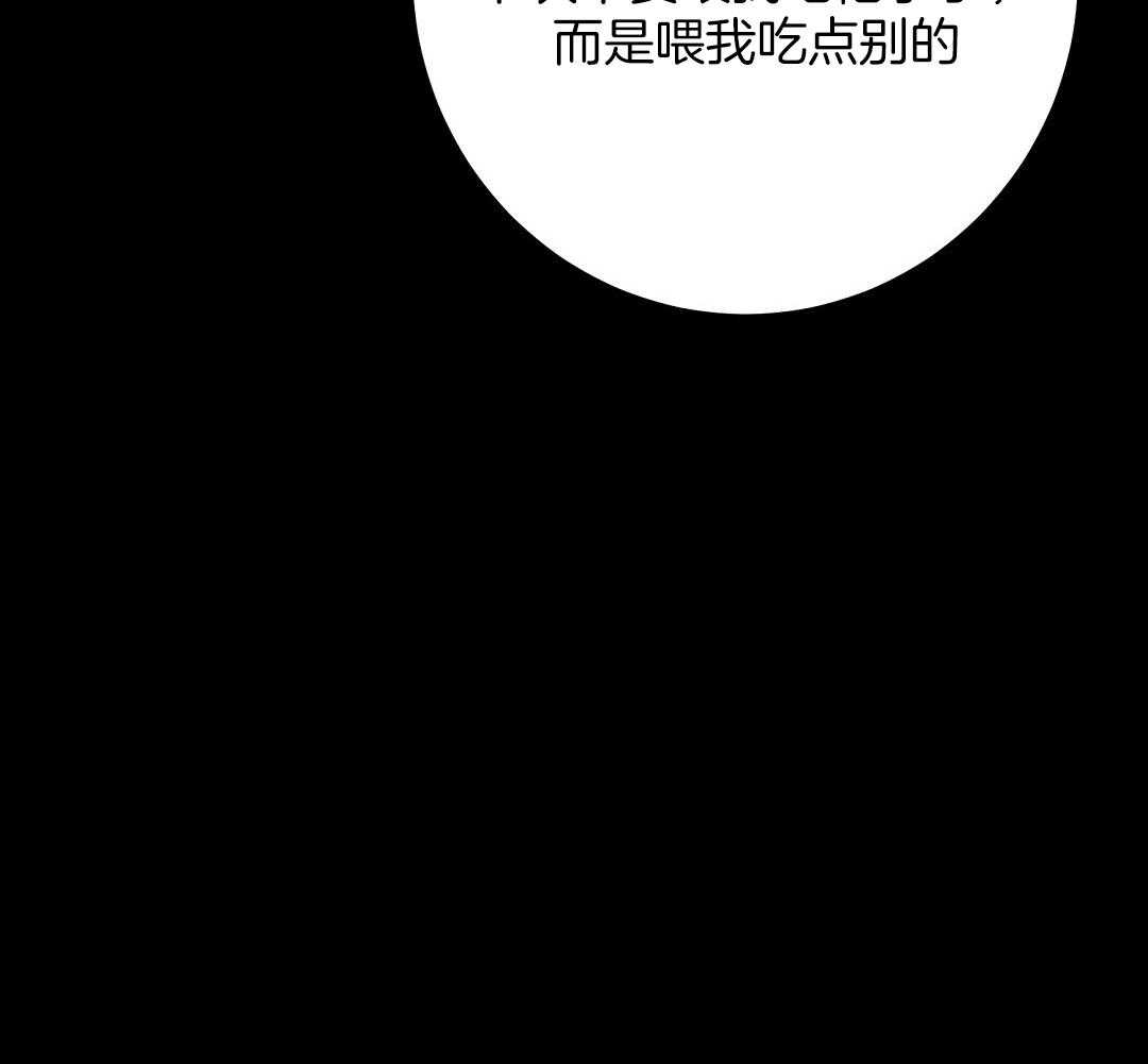 《大佬的作死追妻路》漫画最新章节第10话_我们会再见的免费下拉式在线观看章节第【1】张图片