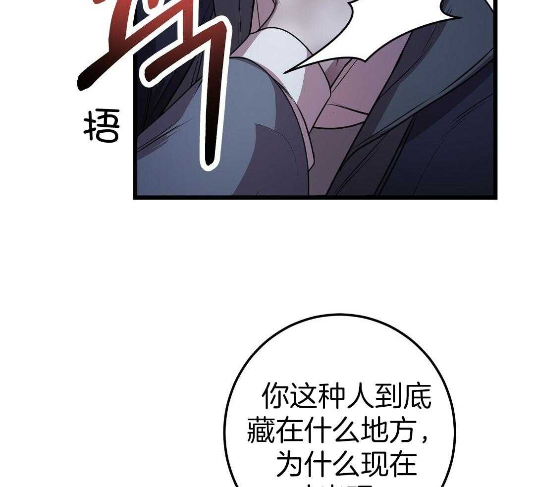 《大佬的作死追妻路》漫画最新章节第10话_我们会再见的免费下拉式在线观看章节第【44】张图片