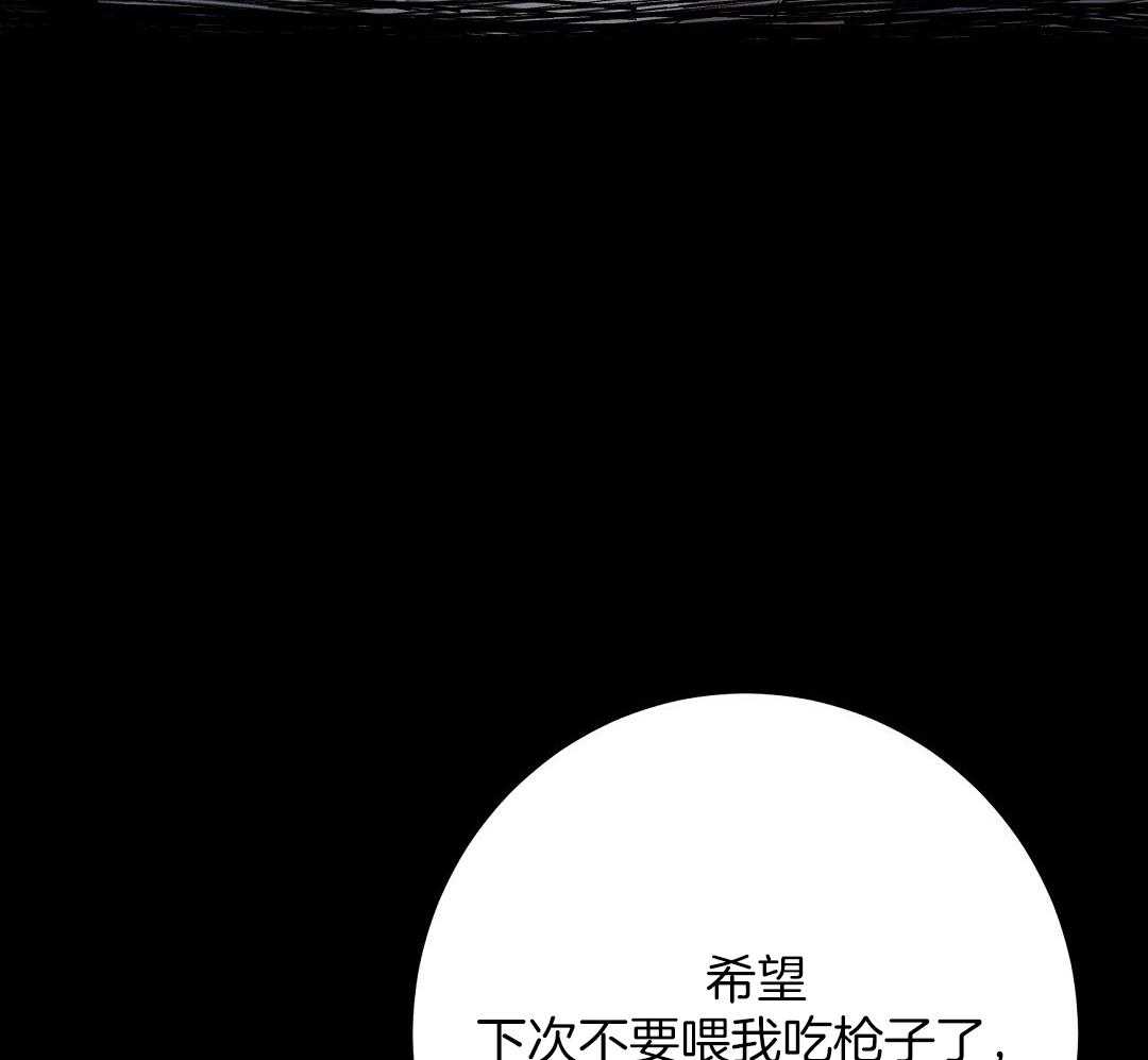 《大佬的作死追妻路》漫画最新章节第10话_我们会再见的免费下拉式在线观看章节第【2】张图片