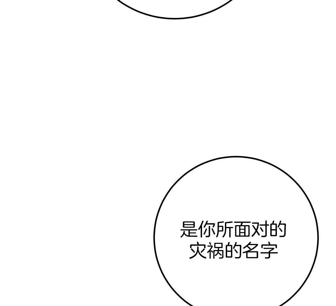 《大佬的作死追妻路》漫画最新章节第10话_我们会再见的免费下拉式在线观看章节第【15】张图片